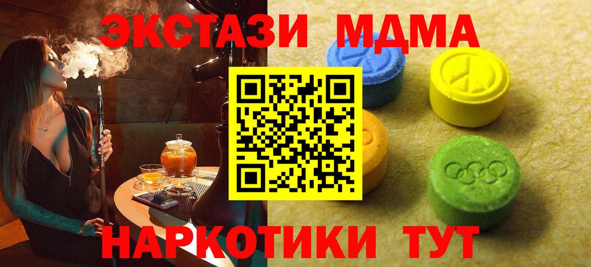 Экстази louis Vuitton  Вход с VPN  Баксан  купить   Ecstasy 280 MDMA 