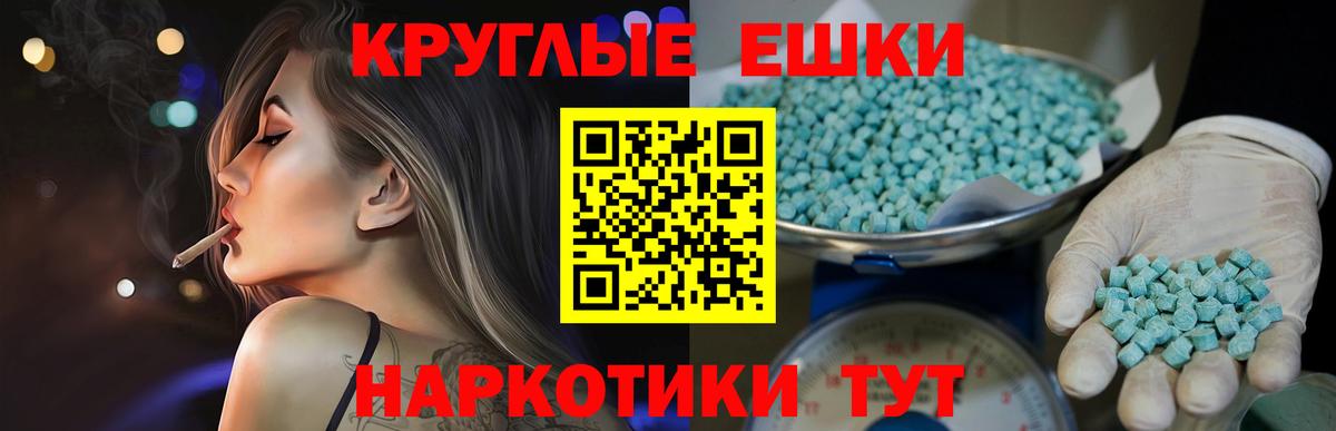МЕФ   ГАШИШ  Канабис  НБОМе  Купить  Вход с VPN  Баксан  Cocaine 