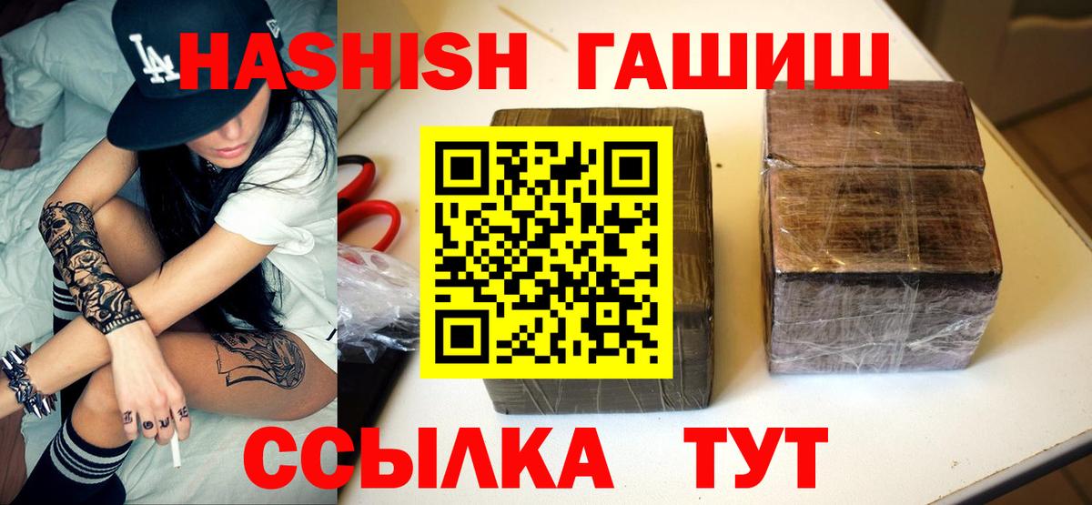 Гашиш hashish Баксан