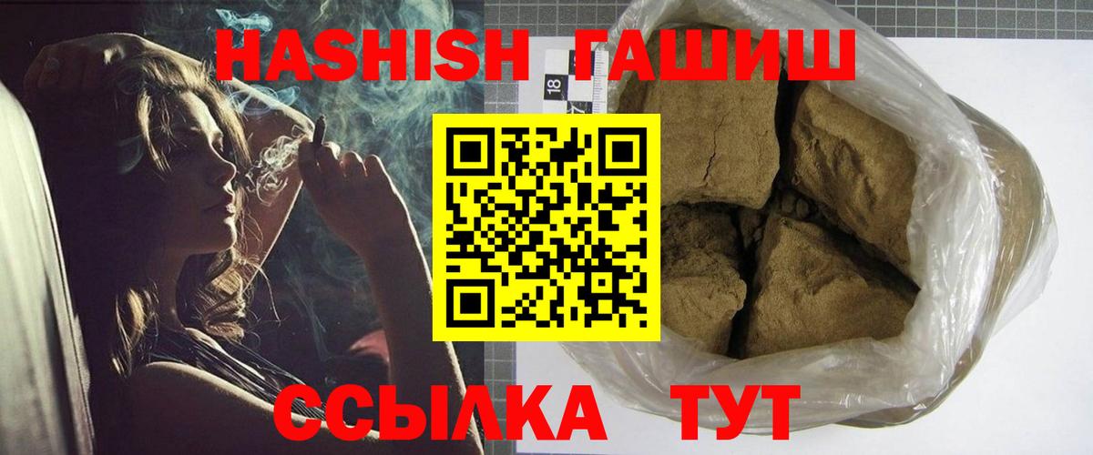 где можно купить   Вход с VPN  ГАШ Изолятор  Баксан  ГАШ Cannabis 