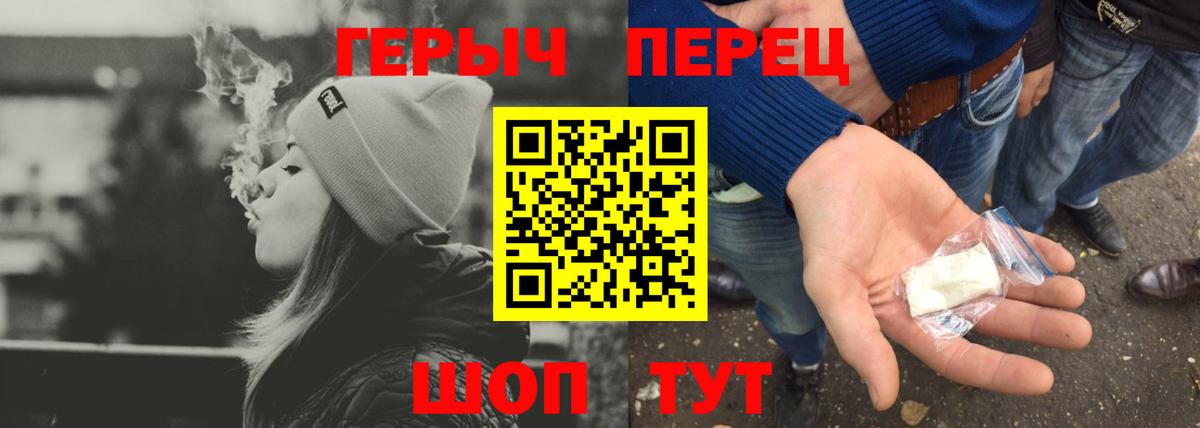 ГЕРОИН хмурый  Вход с VPN  Баксан 