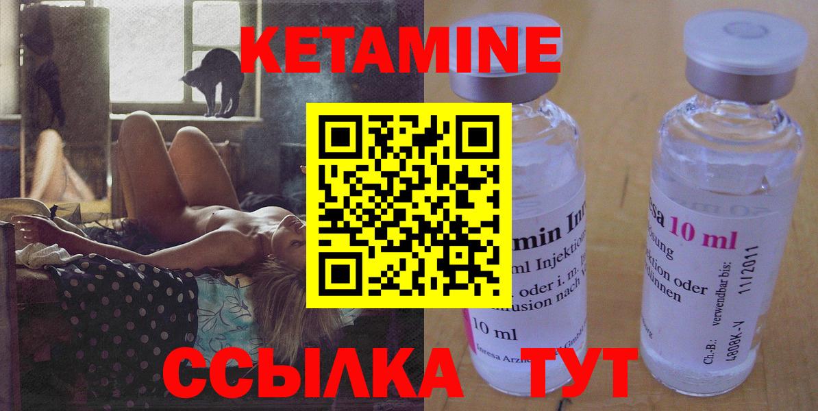 omg ссылки  Кетамин VHQ  Баксан  Вход с VPN  КЕТАМИН ketamine 
