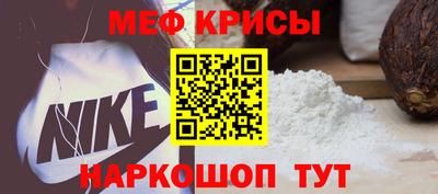 мдма Ангарск