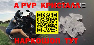 каннабис Анапа