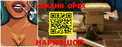 хмурый Анжеро-Судженск