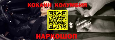 каннабис Анапа