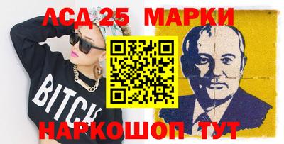 хмурый Анжеро-Судженск