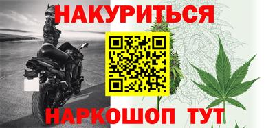 каннабис Анапа