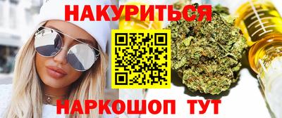 каннабис Анапа