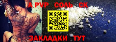мдма Ангарск