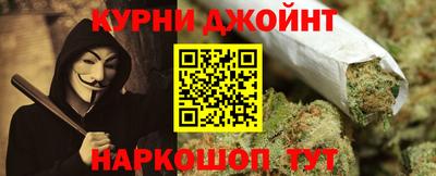 каннабис Анапа