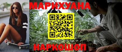 мдма Ангарск