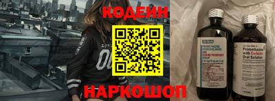 мдма Ангарск