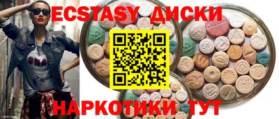 хмурый Анжеро-Судженск