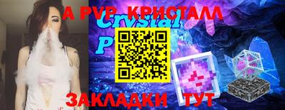 каннабис Анапа