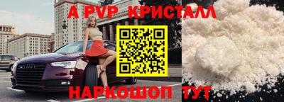 каннабис Анапа