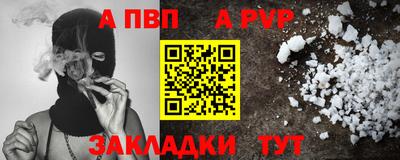 мдма Ангарск