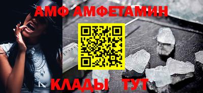мдма Ангарск