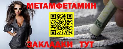каннабис Анапа