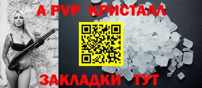 каннабис Анапа