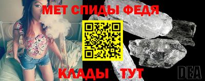 мдма Ангарск