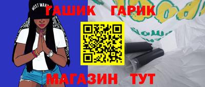 каннабис Анапа