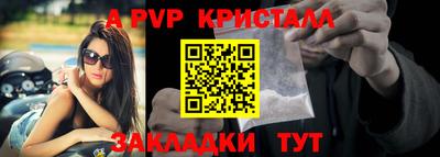 каннабис Анапа
