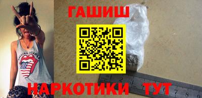 мдма Ангарск