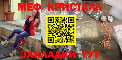 мдма Ангарск