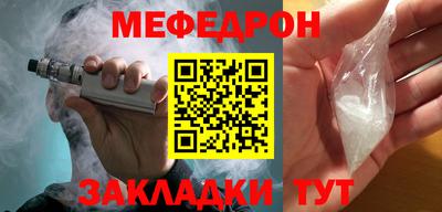 мдма Ангарск