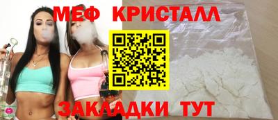 мдма Ангарск