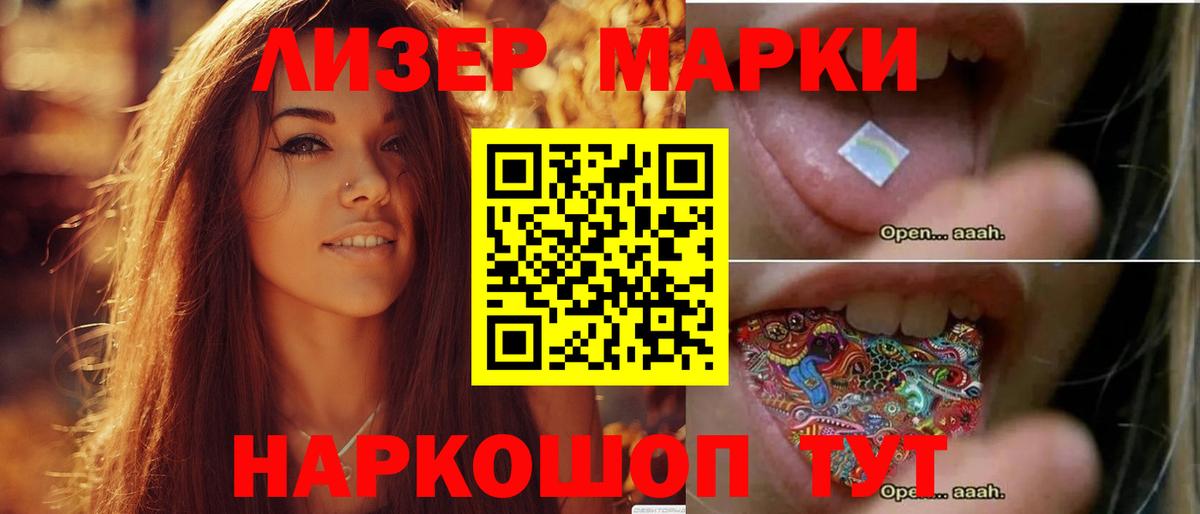 Баксан  ЛСД экстази кислота  Вход с VPN 