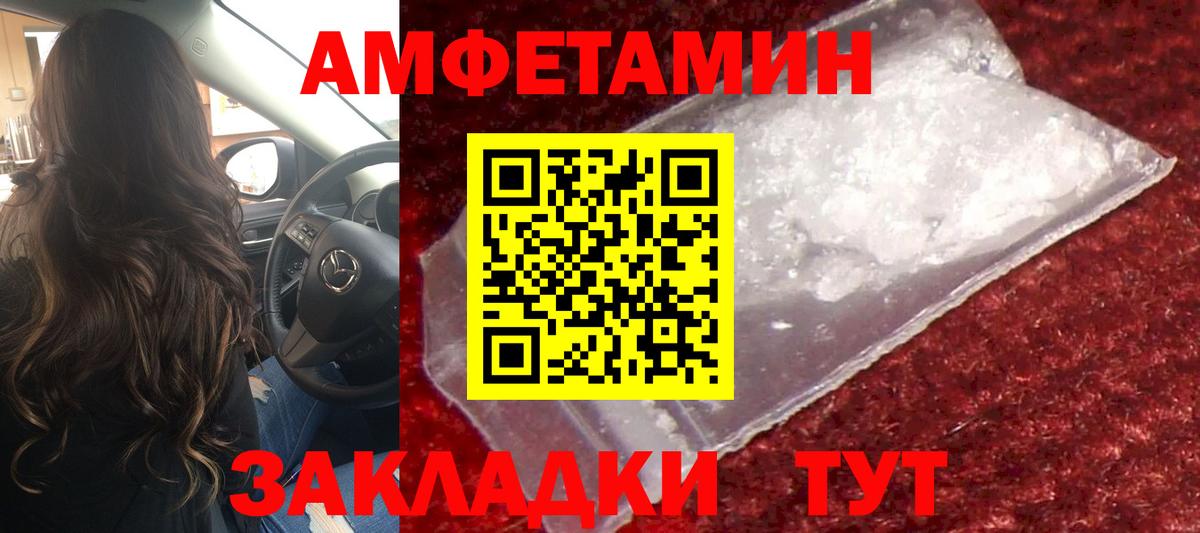 Метамфетамин мет  Метамфетамин мет  Вход с VPN  Баксан 
