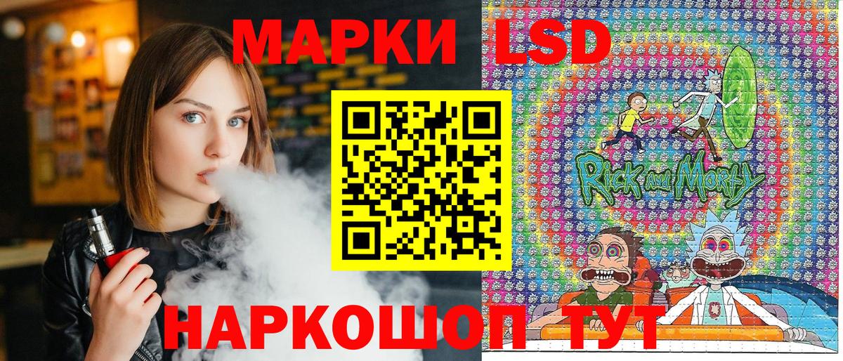 Наркотические марки 1500мкг Баксан