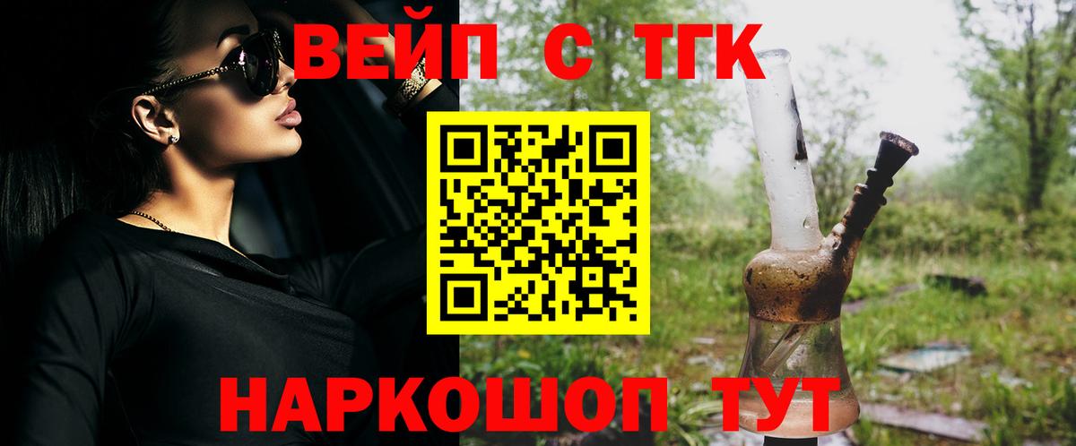 Баксан  blacksprut   Вход с VPN  ТГК жижа  дарнет шоп 