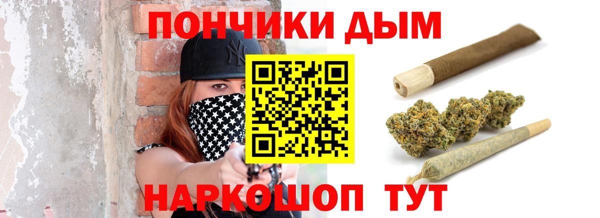 Шишки марихуана Amnesia Баксан