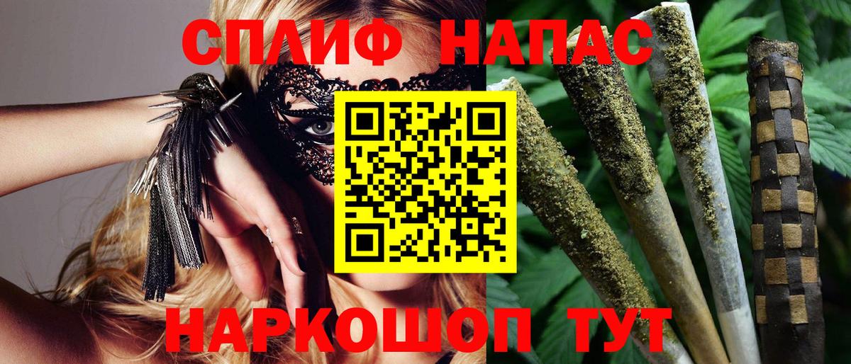 Бошки Шишки THC 21%  Канабис White Widow  Марихуана планчик  Вход с VPN  Баксан  Каннабис AK-47 